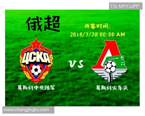 俄超焦点战安郅迎战乌发双方全力争胜展现实力与激情 俄超焦点战安郅迎战乌发双方全力争胜展现实力与激情