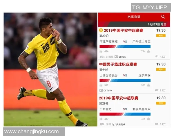 上海对阵恒大精彩直播视频回放及赛后分析全方位解读