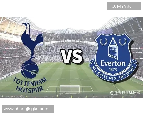 埃佛顿主场迎战热刺争夺英超积分榜关键战役