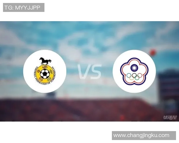 土库曼斯坦对阵韩国足球赛前景分析与胜负预测