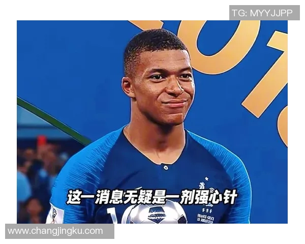 姆巴佩闪耀绿茵场引发全球热议他的未来与足坛传奇的对比分析