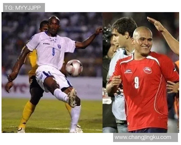 智利与洪都拉斯的足球对决分析与赛前预测