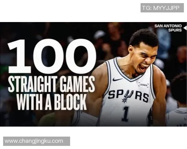 文班亚马首场比赛表现耀眼五次盖帽并隔扣字母哥引发热烈讨论