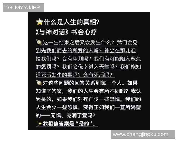 焦泊乔:探索人生的旅程与心灵的成长之路 焦泊乔:探索人生的旅程与心灵的成长之路