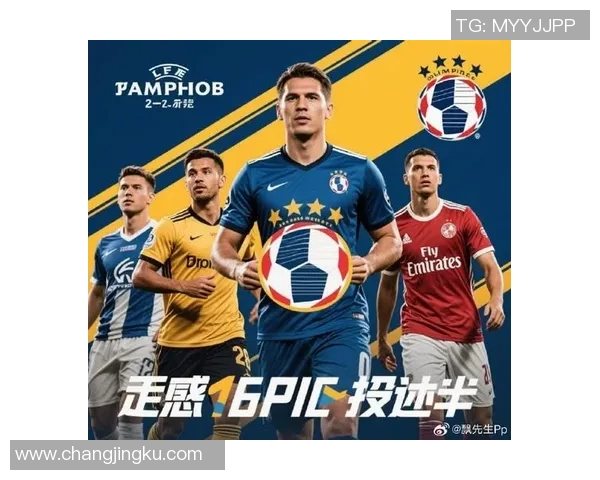 激情对决曼联迎战尤文图斯期待精彩瞬间与巅峰对抗的足球盛宴