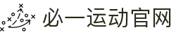 必一·运动(B-Sports)官方网站