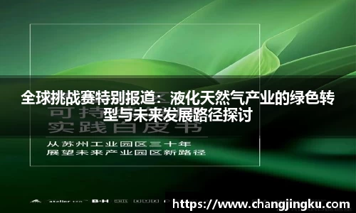 星空游戏官方网站