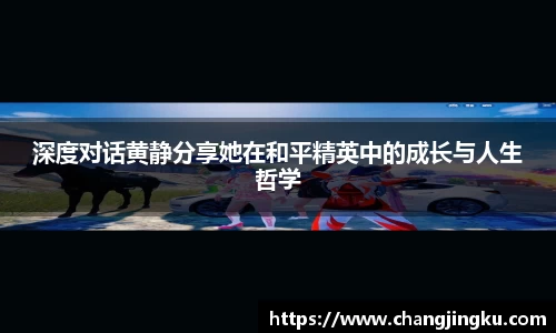 星空游戏
