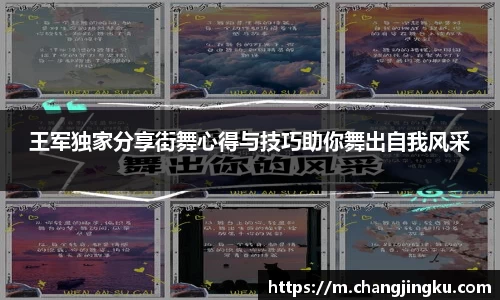 星空游戏