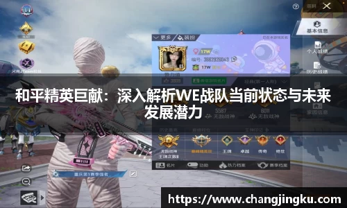 星空游戏