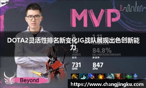星空游戏
