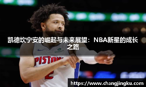 星空游戏官方网站