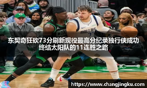 星空游戏