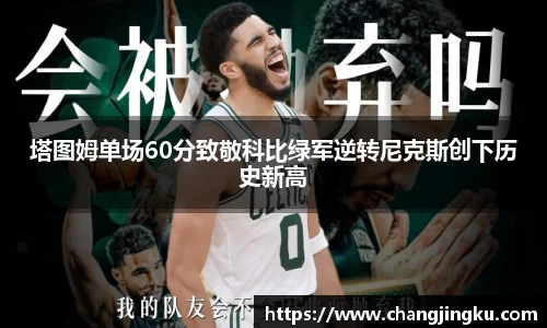 星空游戏