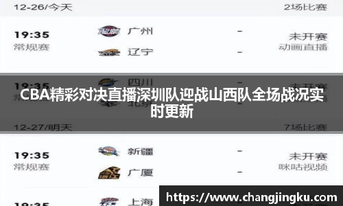 星空游戏