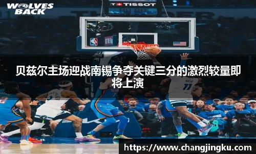 星空游戏