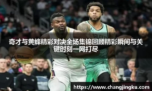 星空游戏官方网站